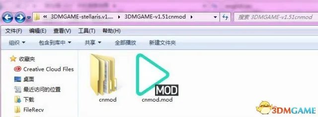 汉化补丁怎么用