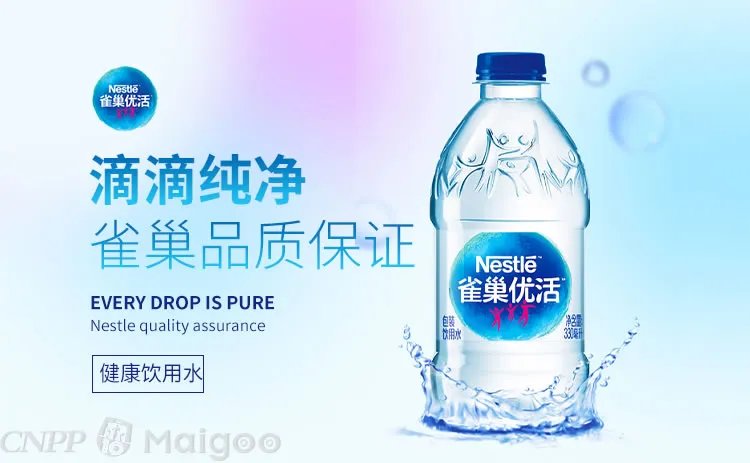 崂山矿泉水山泉水区别？崂山矿泉水是国企吗？崂山矿泉水订水电话