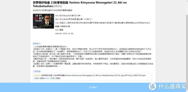 影视网站推荐 篇八：对高清4K片源有需求的，这几个网站，你可以收藏一下。