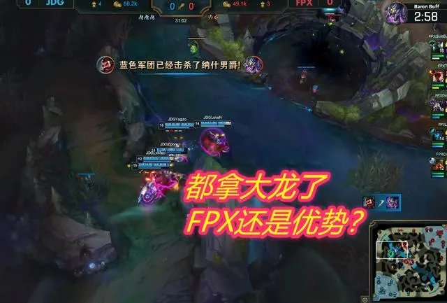 如何评价爱萝莉在2020 LPL半决赛JDG vs FPX第一场的解说水平？