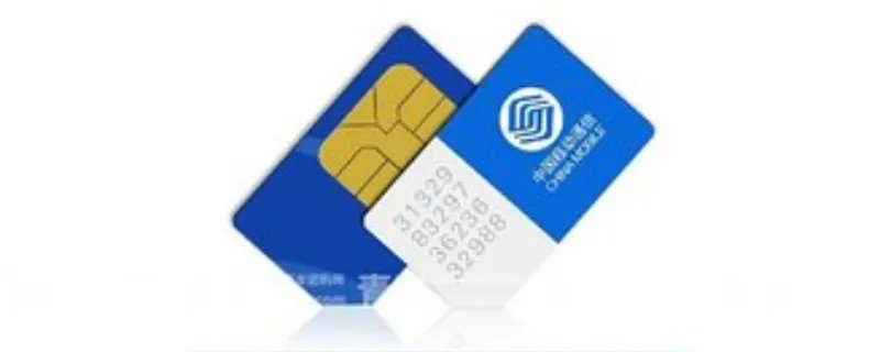 187开头的是移动还是联通