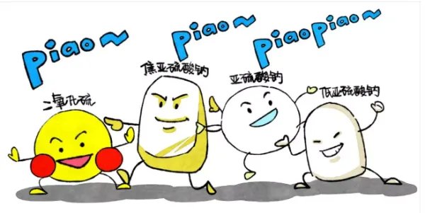 常用的食品漂白剂有哪些