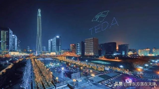 天津限购解除了吗？如何落户天津？