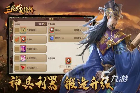 类似三国群英传的单机游戏推荐 三国单机游戏分享