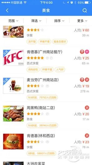 目前国内哪个导航软件比较准确，如百度地图，高德地图？