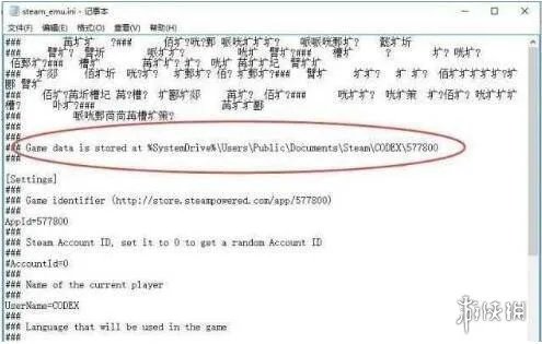 NBA2k19存档在哪 存档位置介绍