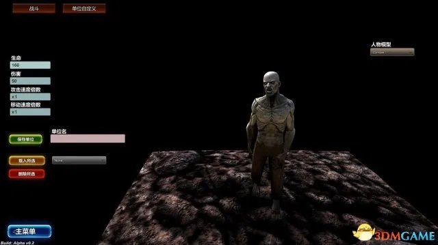 史诗战争模拟器兵种大全 史诗战争模拟兵种属性详解