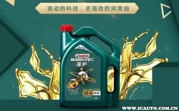 嘉实多机油质量怎么样？嘉实多机油好不好