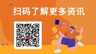中级经济师2021年报名和考试时间是多久？
