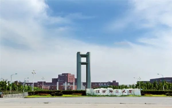 2019年江西师范大学体育录取分数线是多少