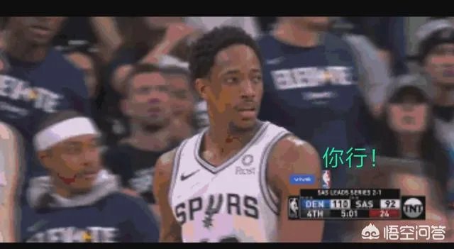 马刺VS掘金G4,最后时刻德罗赞用球怒砸裁判被驱逐出场,当时什么情况?
