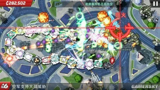 庞然巨物攻略心得 装甲及战略解析