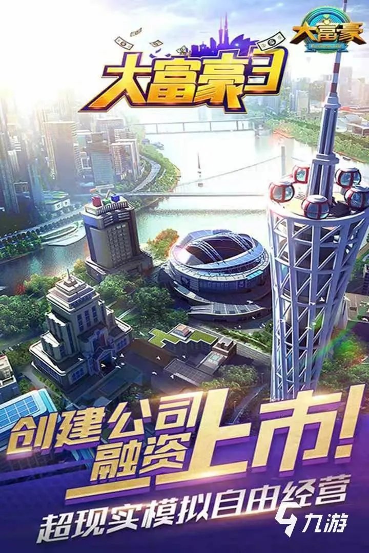 手机游戏排行榜2020排行榜 火爆的经典手游有哪些