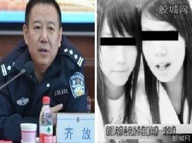 新疆公安局局长包养双胞胎情人 网络再次曝光腐败官员