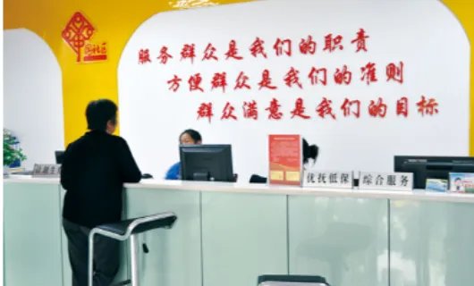 社区服务包括那七大服务项目