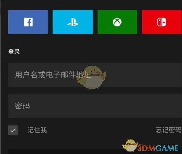 《epic》无法下载更多游戏解决办法