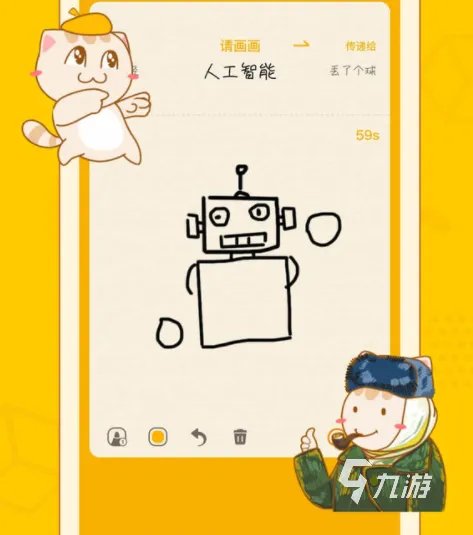 图画游戏软件下载安装大全2022 好玩的图画游戏推荐