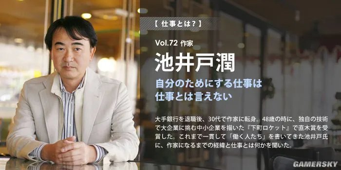 如何评价《半泽直树2》？两个字：炸裂！