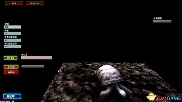 史诗战争模拟器兵种大全 史诗战争模拟兵种属性详解