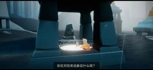 《光遇》密林遗迹冥想任务完成方法