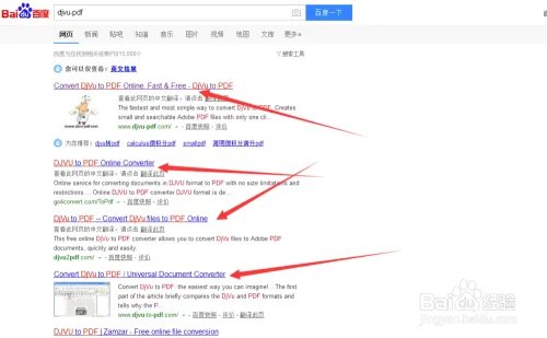 djvu转pdf在线