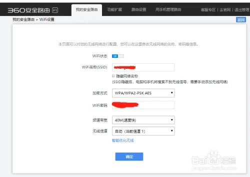 192.168.0.1 路由器设置密码如何修改