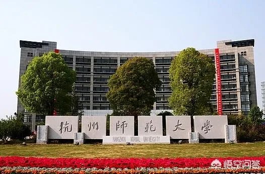 浙江高校的排名是怎么样的?