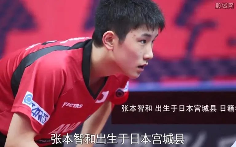 张本智和父亲为什么离开中国 张本智和原名叫什么爷爷是谁