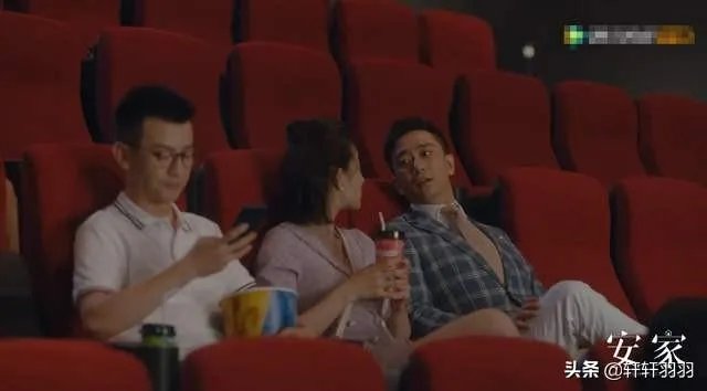 《安家》里季明亮这个角色是不是很有问题？为什么985评价他“水很深”？