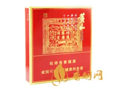 红方印香烟价格多少2021价格表图大全