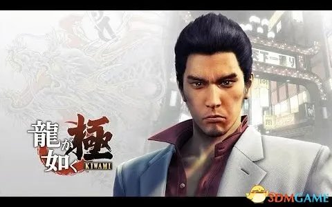 如龙极真岛怎么触发 如龙极真岛全事件触发方法