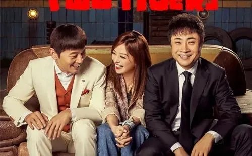 《两只老虎》这部电影好看吗?讲述了什么内容?