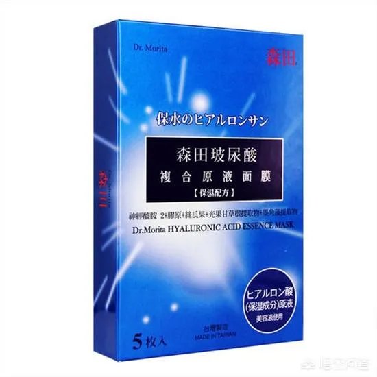 面膜哪个牌子的好?