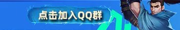 英雄联盟S11稻草人怎么出装 S11稻草人出装推荐