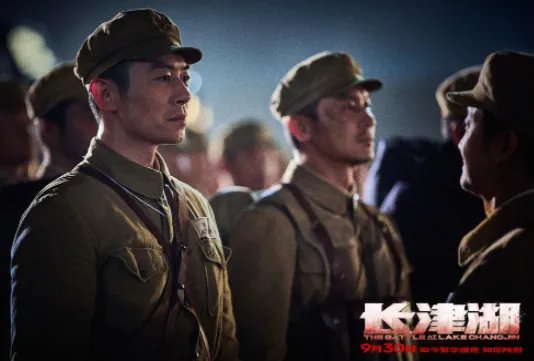 长津湖票房多少亿