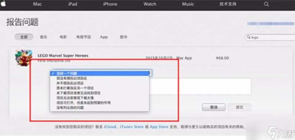 王者荣耀注销账号可以退充的钱吗 注销账号退款流程一览