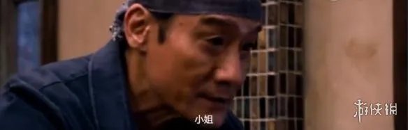 梁家辉《深夜食堂》首支预告公布 气质绝对不输原版