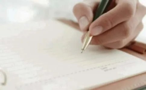 有你同行作文600字初三