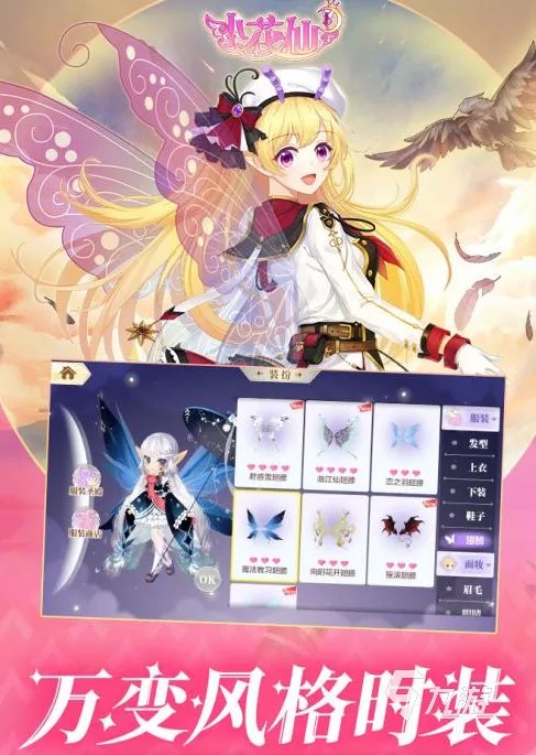 十大女生最喜欢玩的游戏2021 有哪些女生喜欢玩的游戏推荐