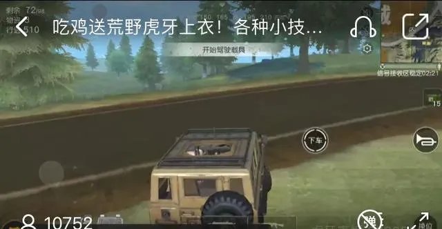 如何看待游戏主播猝死？