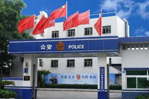 深圳市公安局领导班子成员简历