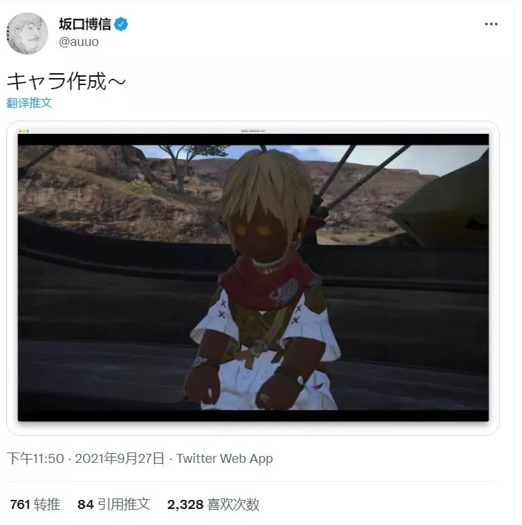 逛了《最终幻想》之父的“QQ空间”，我不敢说自己是肝帝了