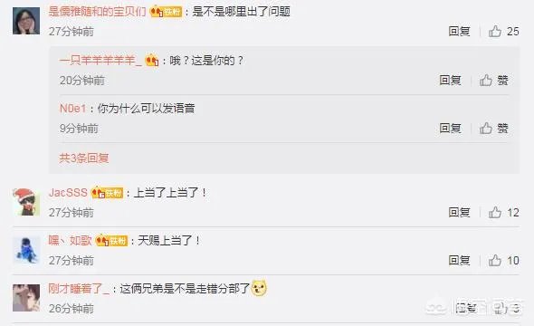 INTZ公布大名单三辅助轮换，上单没有天赐，网友直呼“上当了”，你怎么看？