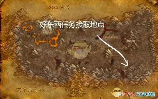 《魔兽世界》联盟黑龙门任务攻略