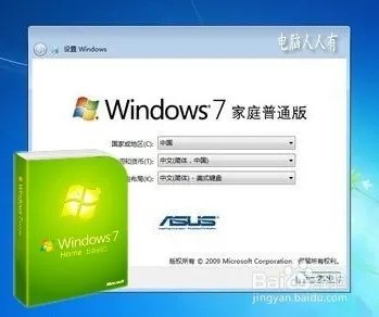 windows7 ultimate x64是什么版本