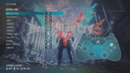 《鬼泣5》图文攻略 剧情流程图文攻略