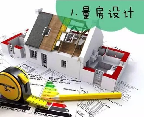 新房装修全流程！！！