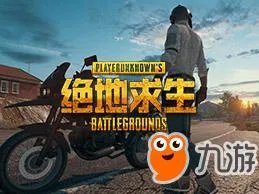 热门吃鸡手游大全推荐 腾讯吃鸡手游官网下载