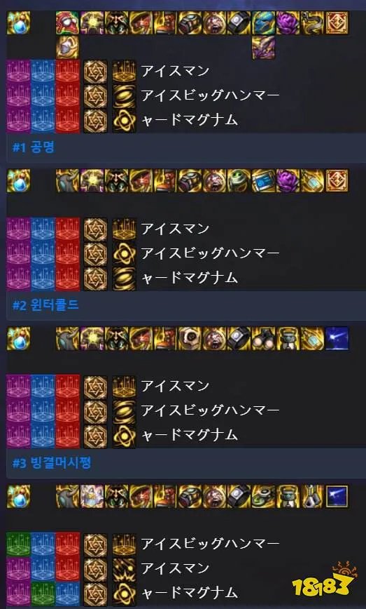 DNF魔皇110级版本装备怎么搭配 魔皇110级版本装备搭配