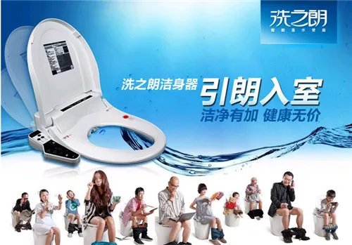 洁身器知名品牌有哪些  2018洁身器品牌如何选